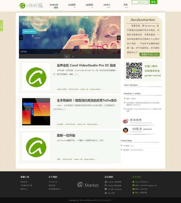香港6合和彩历史开奖记录2024年份 文化中国行 | 穿越千年“墨香” 看泱泱华夏璀璨文化